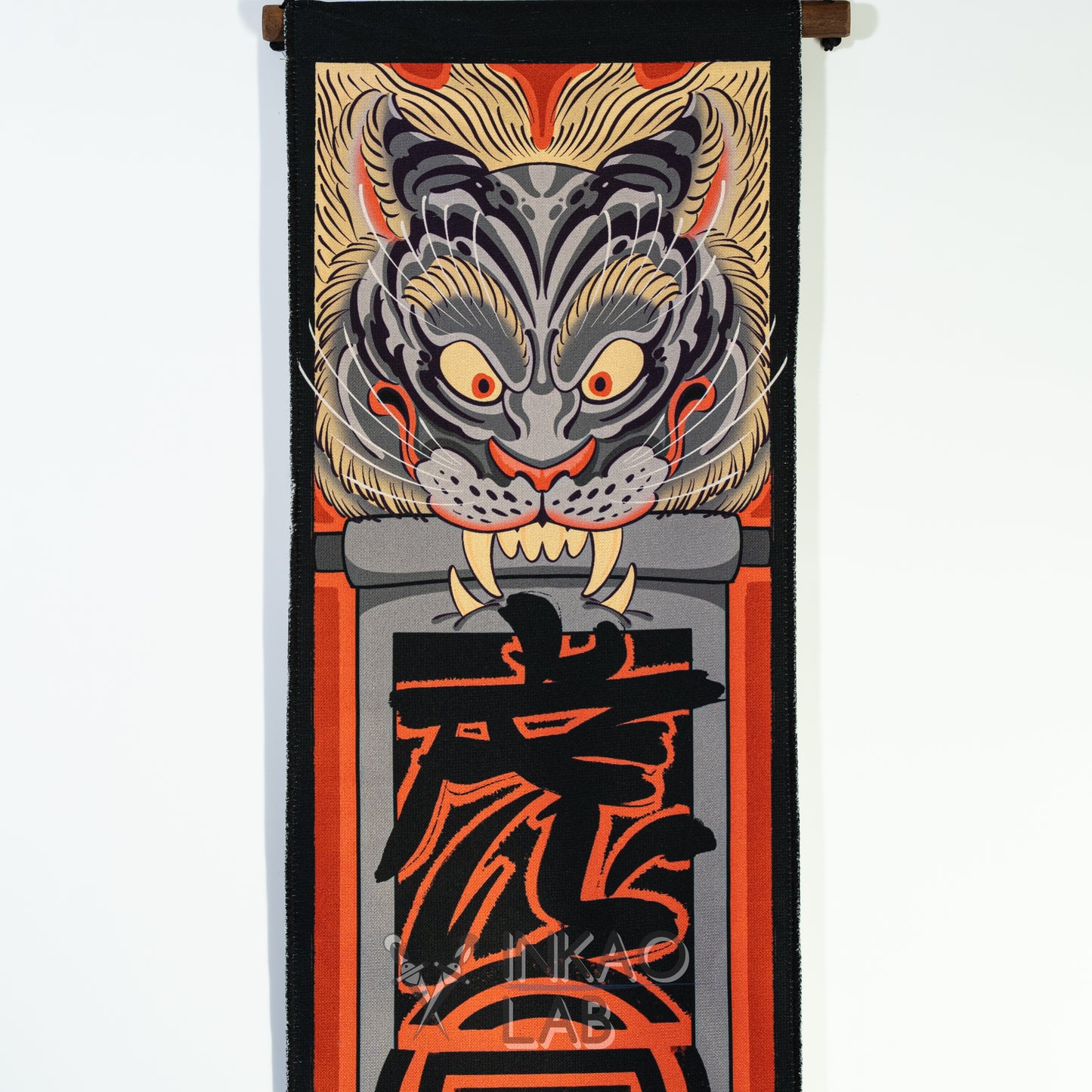 Japanese Decorative Banner - Traditional Style (Tiger / Dragon)