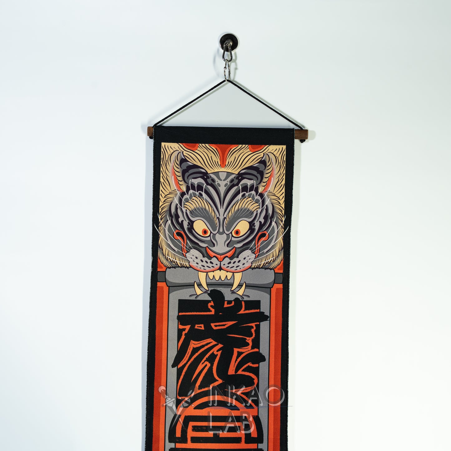 Japanese Decorative Banner - Traditional Style (Tiger / Dragon)