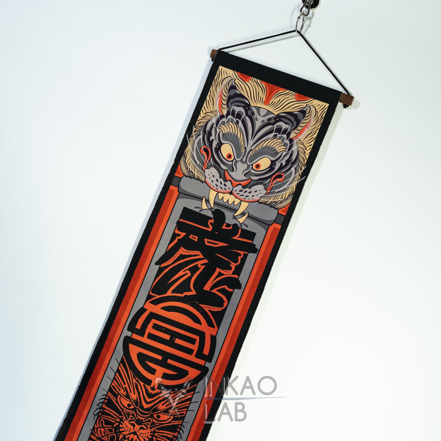 Japanese Decorative Banner - Traditional Style (Tiger / Dragon)