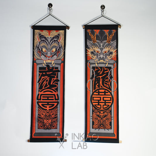 Japanese Decorative Banner - Traditional Style (Tiger / Dragon)
